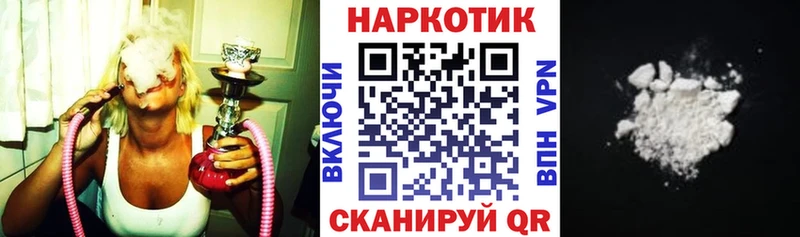 Где купить наркоту Баймак АМФЕТАМИН Меф мяу мяу Гашиш КОКАИН