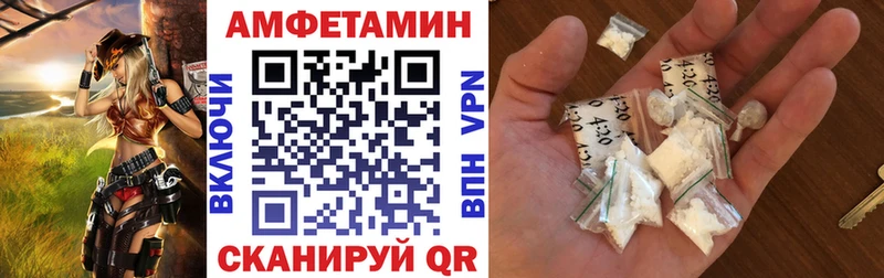 Amphetamine 98%  где можно купить наркотик  Баймак 