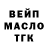 Метадон мёд TRuman 555