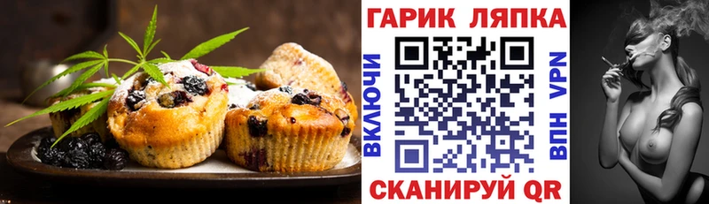 Cannafood конопля  Баймак 