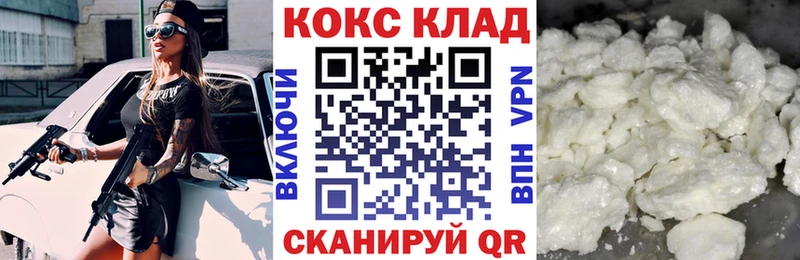 Кокаин Эквадор  купить наркотики сайты  blacksprut сайт  Баймак 