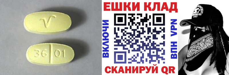 купить наркоту  Баймак  ЭКСТАЗИ TESLA 