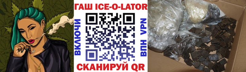 ГАШ VHQ Баймак