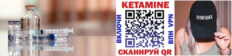 Кетамин VHQ  где продают наркотики  Баймак 