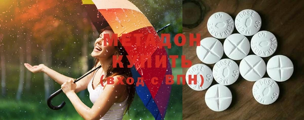 спиды Армянск