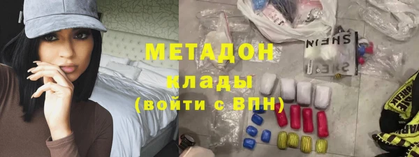 спиды Армянск