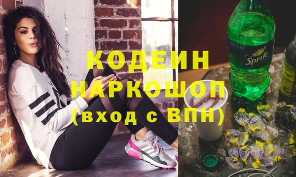 спиды Армянск