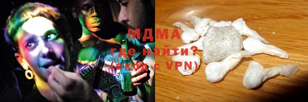 спиды Армянск