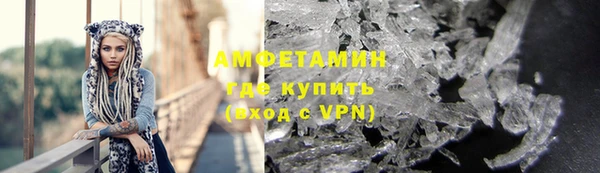 спиды Армянск