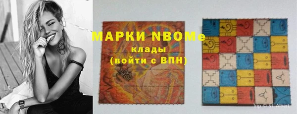МДМА Арсеньев
