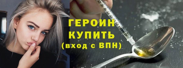 спиды Армянск