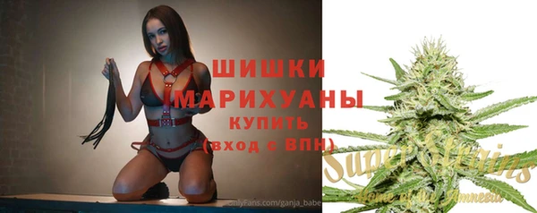 спиды Армянск