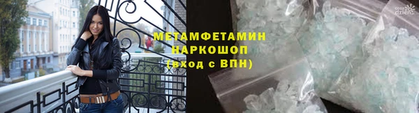 спиды Армянск