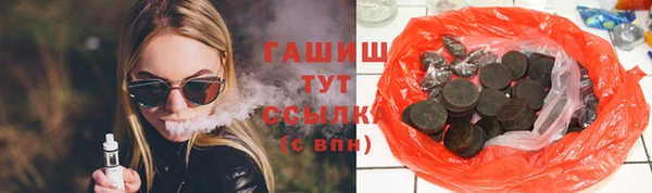 МДМА Арсеньев