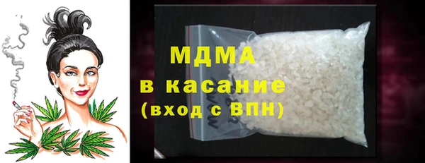 спиды Армянск