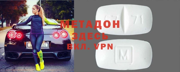 спиды Армянск