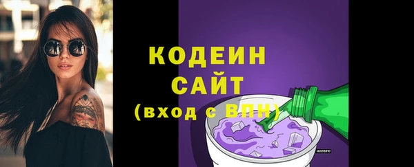 спиды Армянск