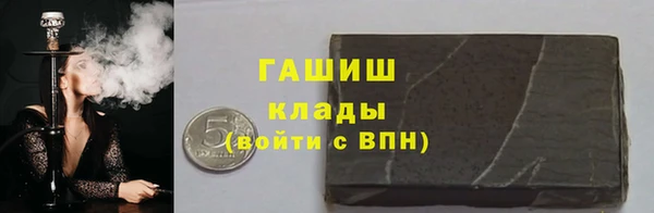 МДМА Арсеньев