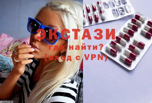 спиды Армянск