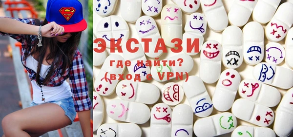 МДМА Арсеньев