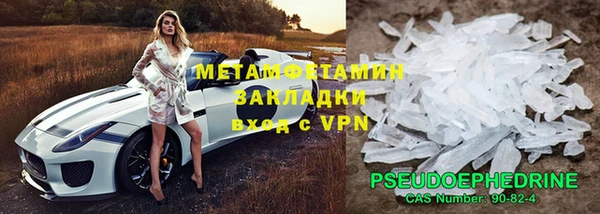 2c-b Аркадак