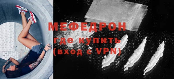 соль курить ск Сафоново