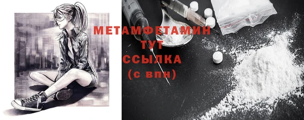 2c-b Аркадак