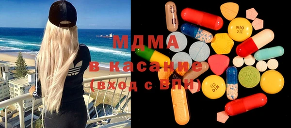 спиды Армянск