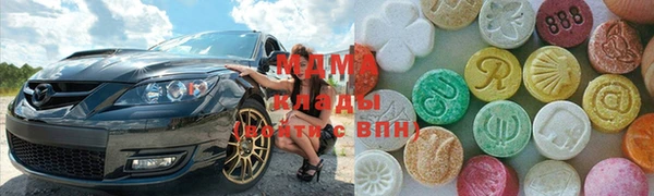 МДМА Арсеньев