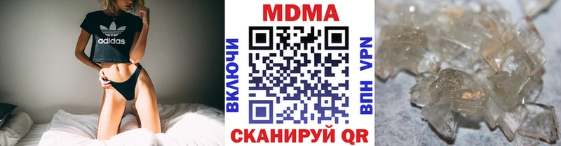 МДМА кристаллы  где продают   Баймак 