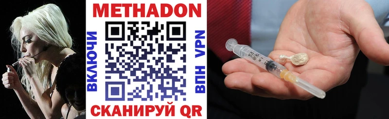 МЕТАДОН кристалл  купить закладку  площадка какой сайт  Баймак 