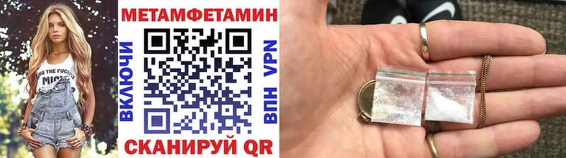 Первитин винт  Баймак 