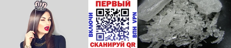 МЕТАМФЕТАМИН винт Баймак
