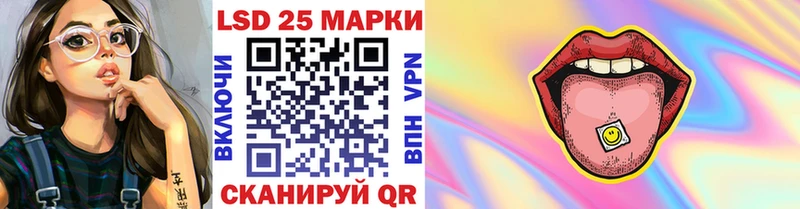 Наркотические марки 1,5мг  KRAKEN tor  Баймак  где продают наркотики 