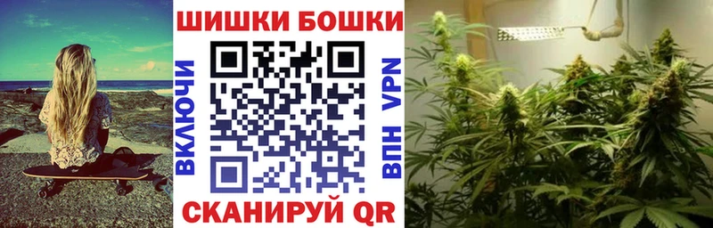 Бошки марихуана план Баймак